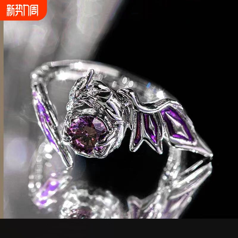 星穹铁道死龙·玻吕刻斯主题印象戒指动漫游戏周边二次元cos指环