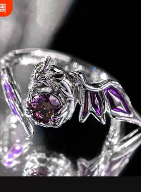 星穹铁道死龙·玻吕刻斯主题印象戒指动漫游戏周边二次元cos指环