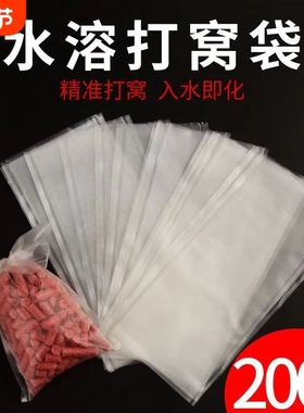 pva水溶打窝袋欧派鲤速溶网矶钓野钓玉米麦粒鱼饵打窝料米神器