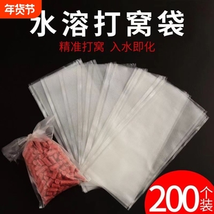 pva水溶打窝袋欧派鲤速溶网矶钓野钓玉米麦粒鱼饵打窝料米神器