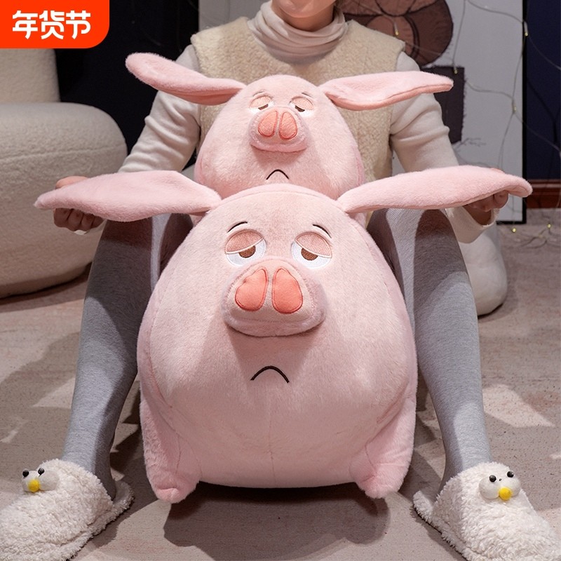 哪吒周边太乙真人坐骑猪玩偶娃娃可爱飞天猪公仔毛绒玩具生日礼物