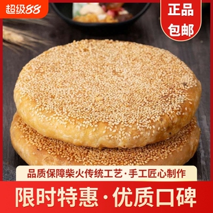 【五仁月饼】老式五种真果仁青红绿丝大月饼余干中秋团聚饼赏月饼