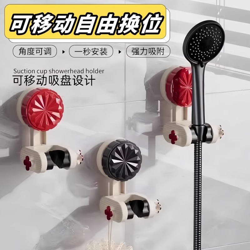 露俏吸盘置物架花洒支架免打孔固定神器浴室收纳架卫生间挂钩强力