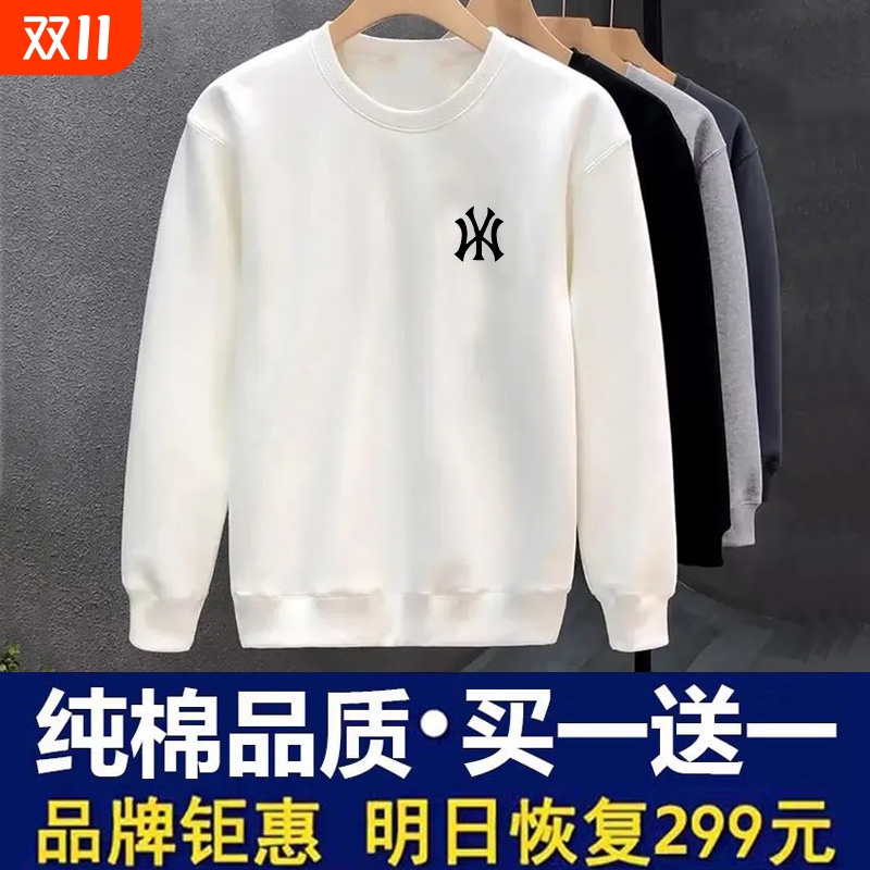 纯棉加绒男士卫衣|254人收藏