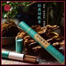 鹅梨帐中香纯天然檀香香薰家用室内艾草线香厕所用卫生间芽庄沉香
