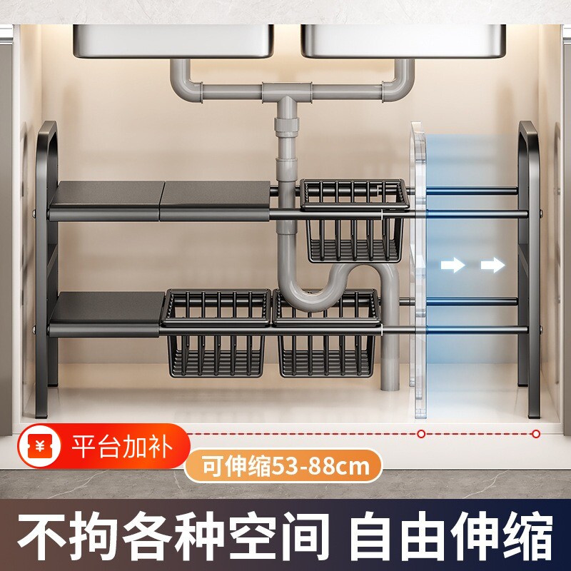 整理水池下收纳架子厨房可伸缩下水槽置物架橱柜多功能锅架储物架