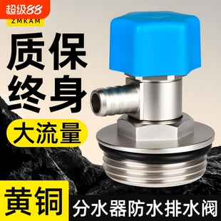暖气片排气阀地暖分水器放水排水排污阀地热全铜放气泄水手拧阀门