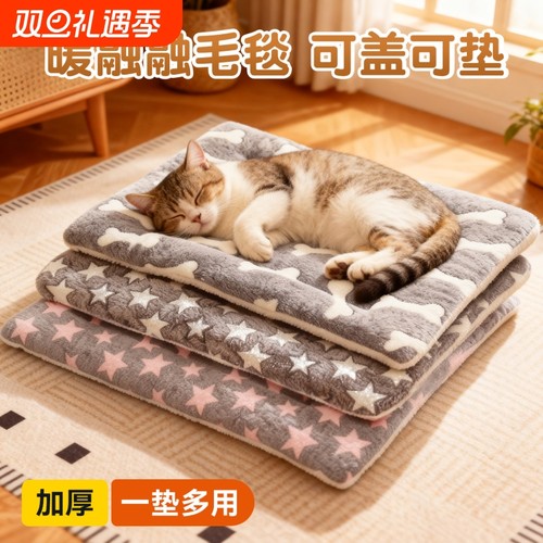 【热销10w+】四季通用三层加厚