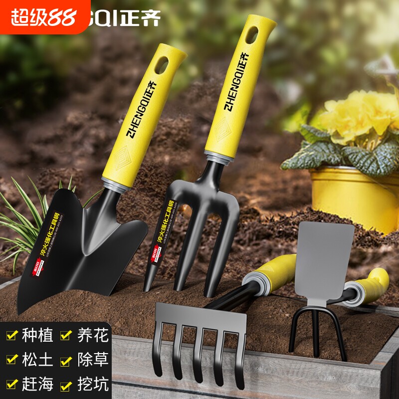 园艺种花工具家用套装三件套铲子栽花工具种菜小铲子松土种植赶海