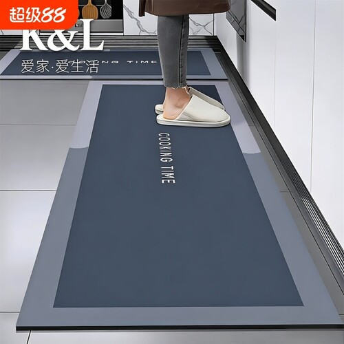 2026新款厨房地垫L型脚垫防滑垫