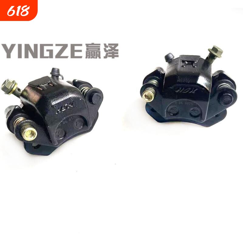 改装四轮钢管摩托车卡丁车配件前卡钳刹车泵 碟刹下泵 防掉刹车片