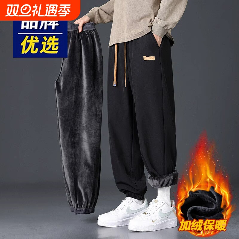 加绒男士长裤秋冬保暖束脚式