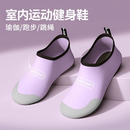 健身专用普拉提跳绳防滑软底静音跑步鞋 透气室内运动鞋 瑜伽鞋