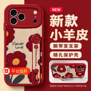 佳朗适用于苹果17手机壳iPhone新款16腕带15支架14防摔13潮牌pro卡通promax女生xr防摔保护套Air油画简约小花