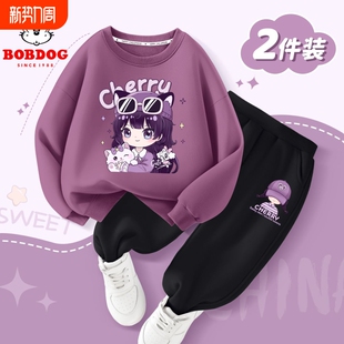 巴布豆女童春装套装2026新款儿童卫衣春秋款中大童两件套时髦童装