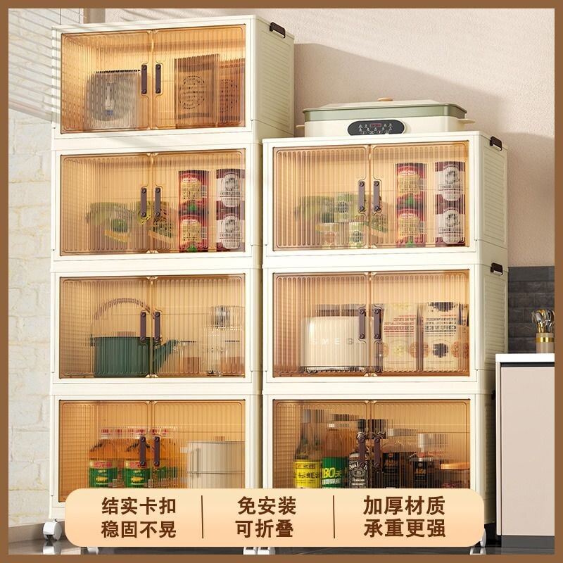 零食收纳柜家用大容量储物柜子可移动塑料玩具衣服多层折叠置物柜
