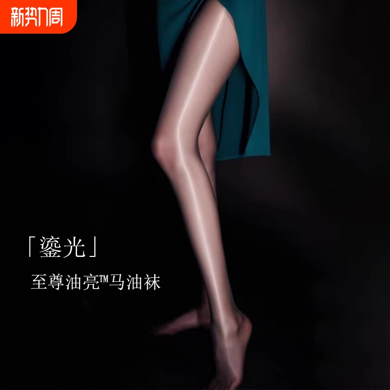 马油丝袜超薄款油光光腿神器防勾丝光滑水光连裤袜女黑丝光油丝滑