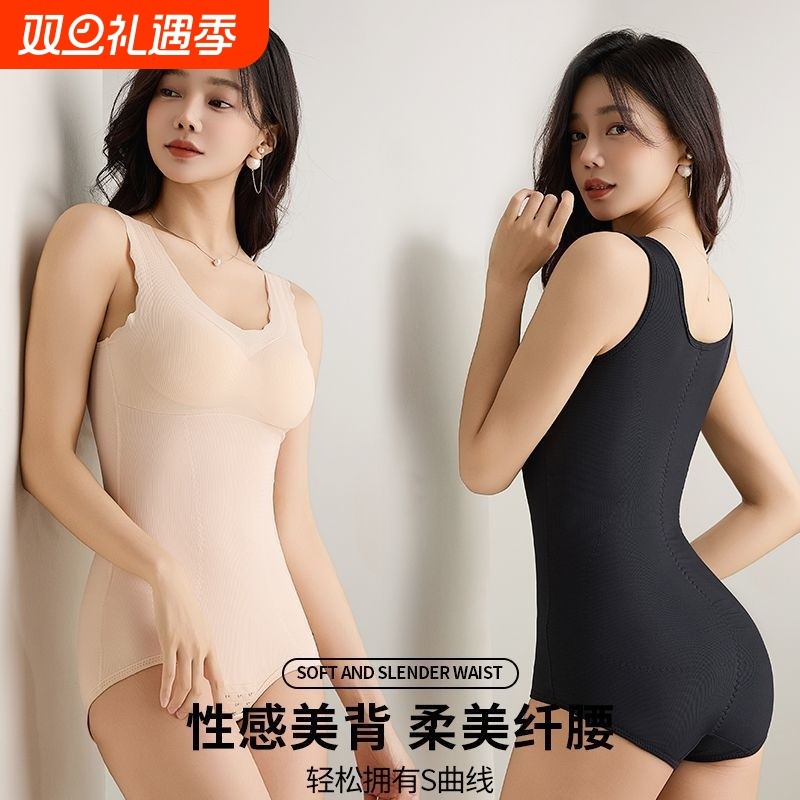 秋冬加厚加厚塑身连体衣可拆卸胸垫收腹束腰提臀持久蓄热保暖内衣