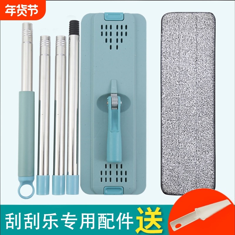 刮刮乐拖把配件平板拖布杆单板懒人家用一拖净桶免手洗替换墩布头,家庭/个人清洁工具,平板拖把,淘宝优惠券,粉丝福利购,淘宝优惠卷