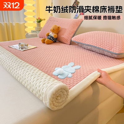 牛奶绒床垫床褥子榻榻米软垫垫被