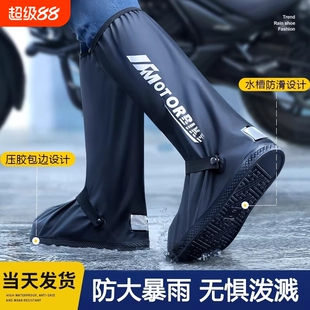 雨鞋套防水男女雨鞋高筒雨靴防滑加厚耐磨防雨水鞋下雨天套鞋骑行