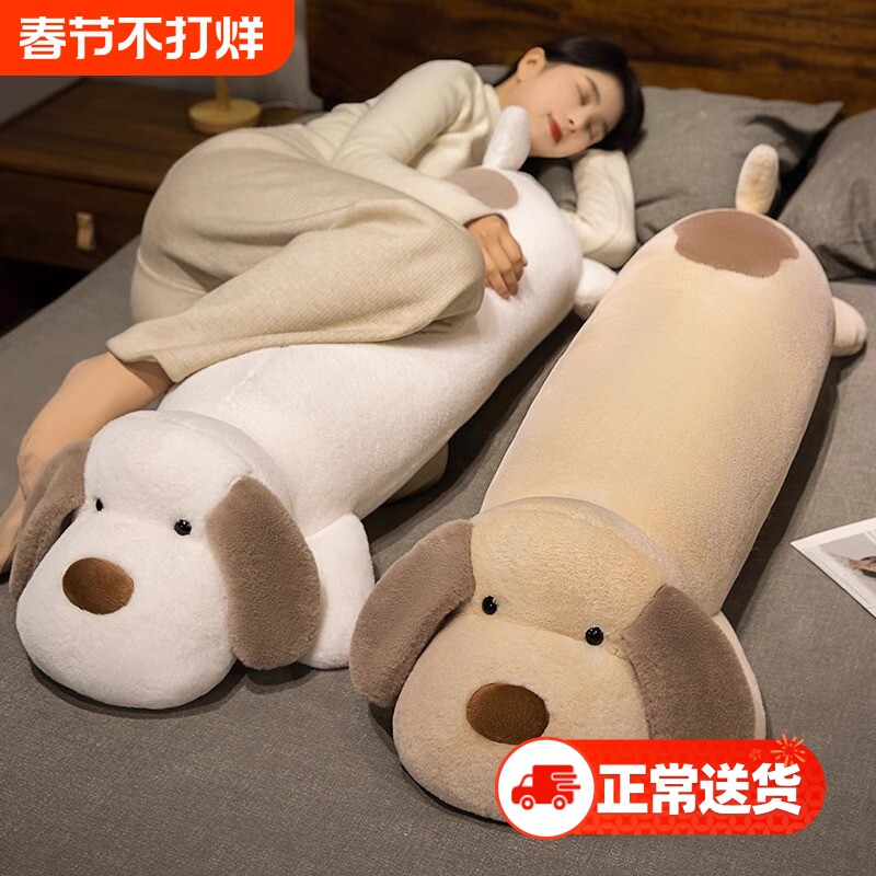 可爱长条枕头卧室抱枕女生睡觉床上夹腿侧睡床头靠垫男生款大靠枕