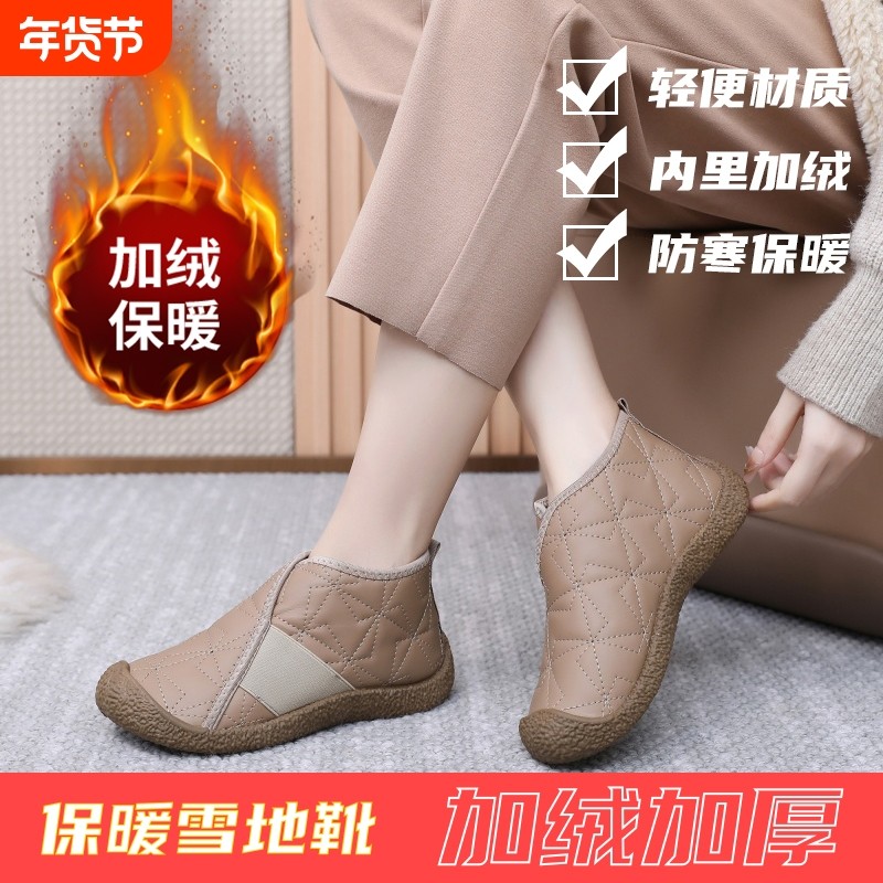 雪地靴女2025冬季加绒保暖一脚蹬短靴软底妈妈棉鞋子平底轻便舒适,女鞋,棉鞋,淘宝优惠券,粉丝福利购,淘宝优惠卷
