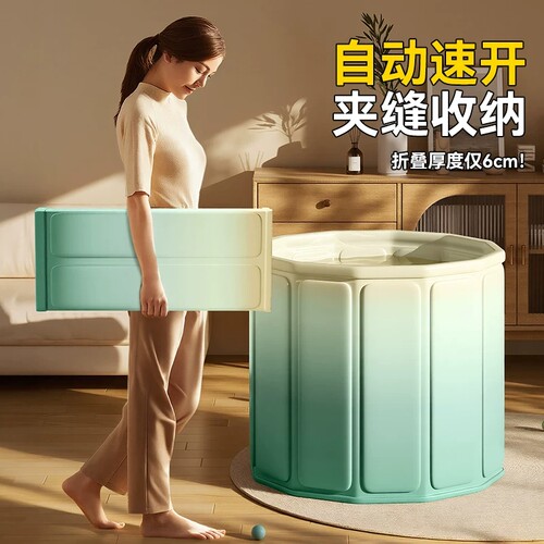 可折叠泡澡神器折叠浴桶