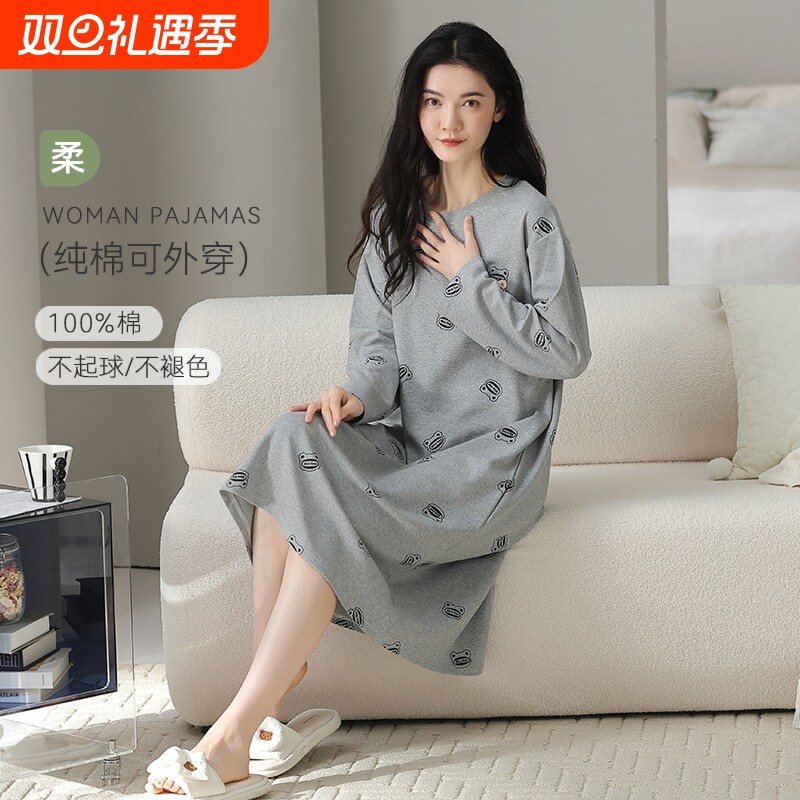 帕兰朵纯棉全棉睡裙睡衣女士女款春秋季可外穿家居服长袖秋冬款