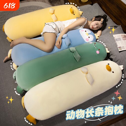 小黄鸡毛绒玩具|373人收藏