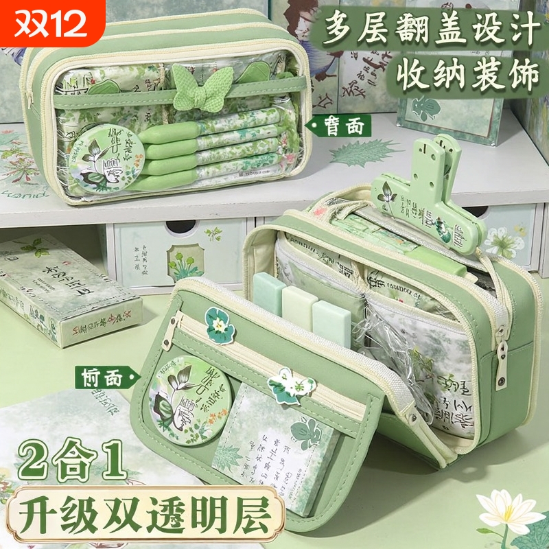 ▶国风文具套装礼盒笔袋限时购！