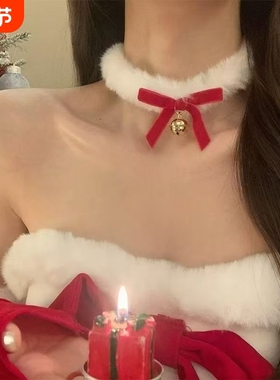 圣诞节红色丝绒蝴蝶结铃铛项圈女毛绒choker颈项链锁骨链配饰品