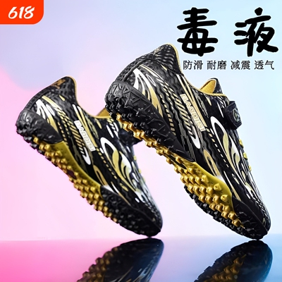 C罗儿童专业碎钉足球鞋男款