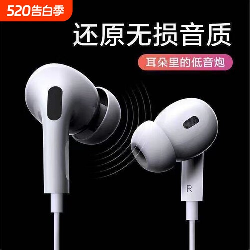 有线耳机适用华为小米oppo手机平板专用数字type-c圆孔带麦入耳式