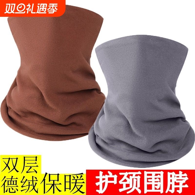 围脖男女防风保暖骑行脖套冬季新款滑雪面罩小围巾加厚防寒防护