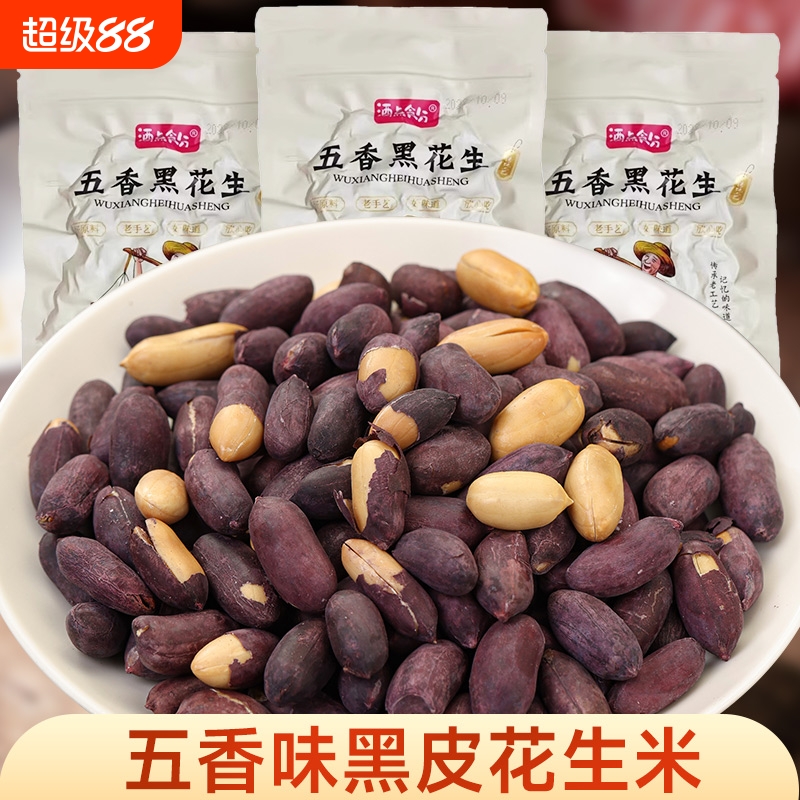 顶雅五香黑皮花生人工甄选