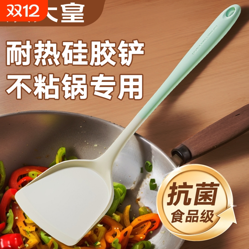 炊大皇耐高温硅胶锅铲|千人加购