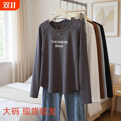 大码女装长袖T恤女2025春秋季新款印花休闲显瘦遮肉内搭外穿上衣