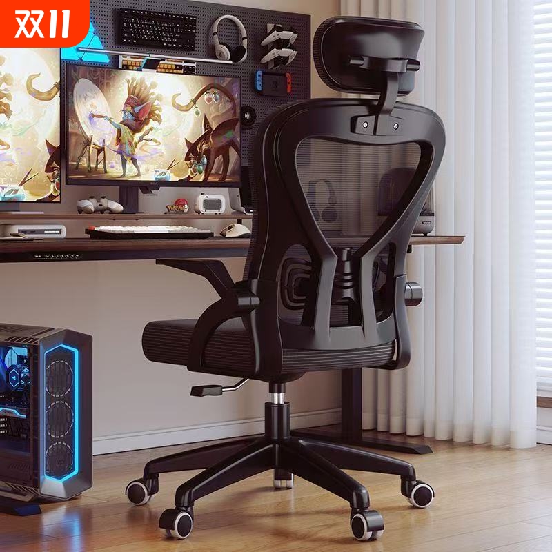 人体工学椅升降功能|105人收藏