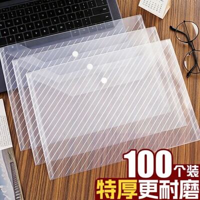 透明A4防水文件袋|超2000次加购