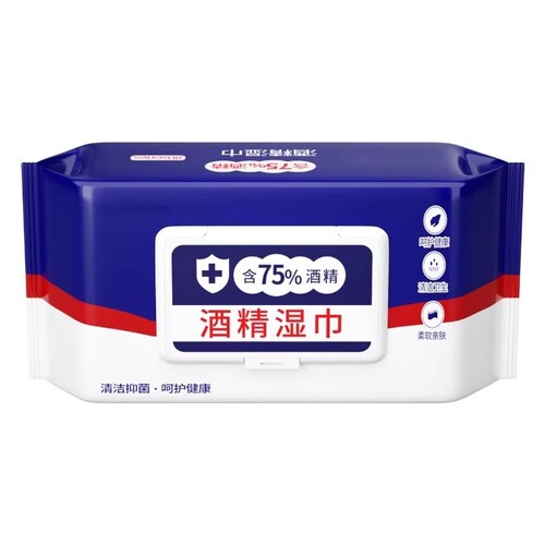 含75度酒精消毒湿巾家用卫生抑菌清洁专用湿纸巾婴儿手口杀菌手部