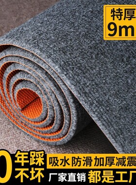 可裁剪加厚隔音地毯办公室全铺