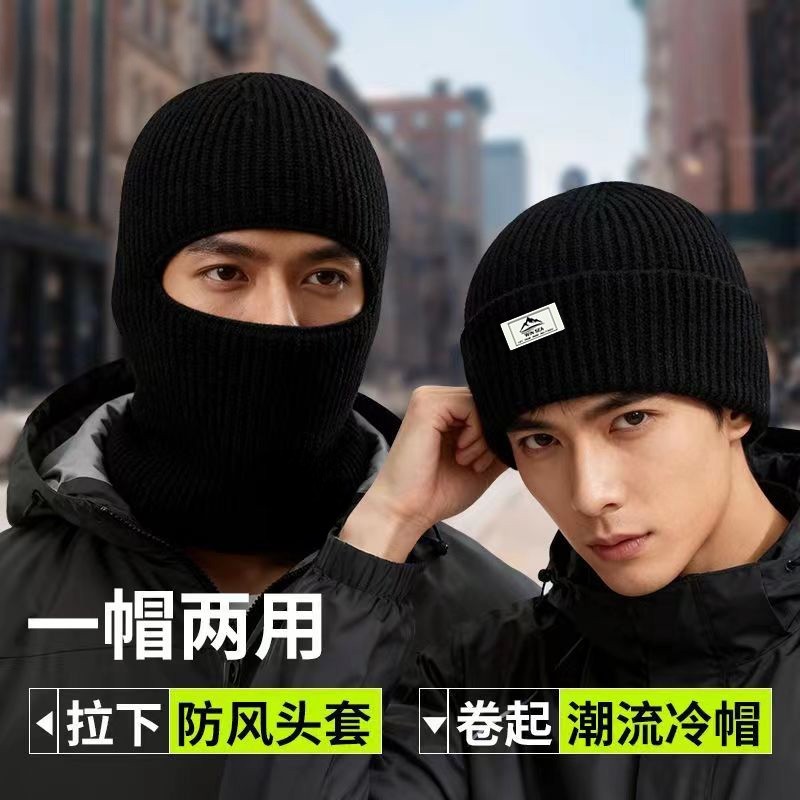 头套男士巴拉克拉法帽毛线冷帽保暖针织防风面罩冬季骑行灰色全脸
