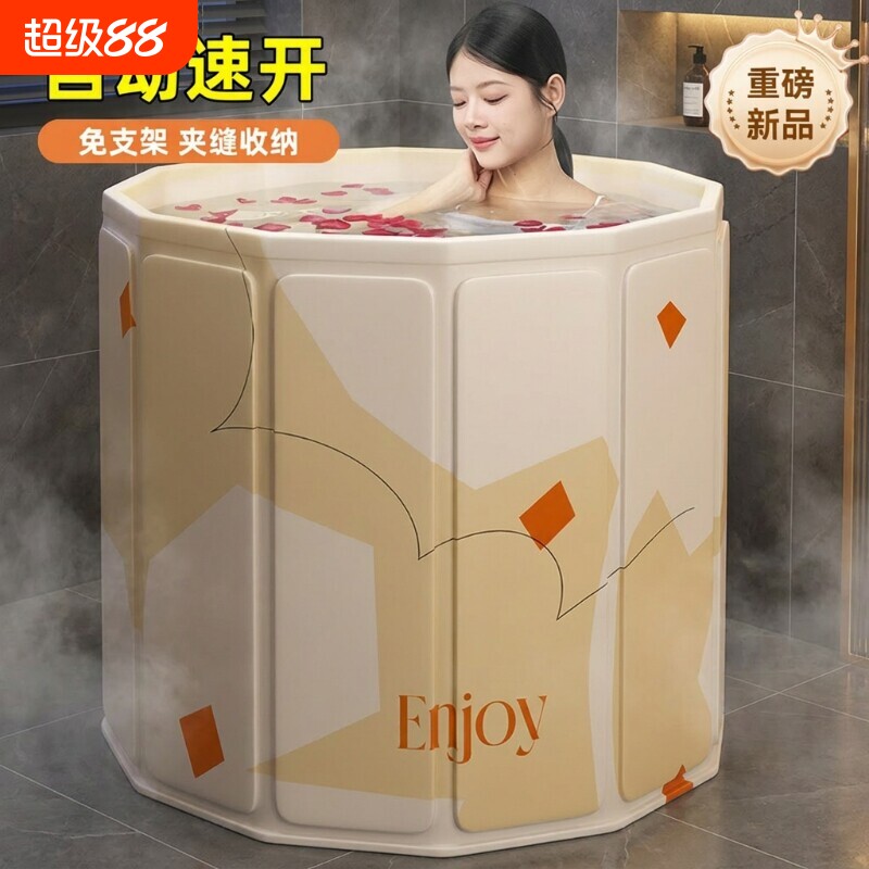 可折叠泡澡神器折叠浴桶加大家用图片