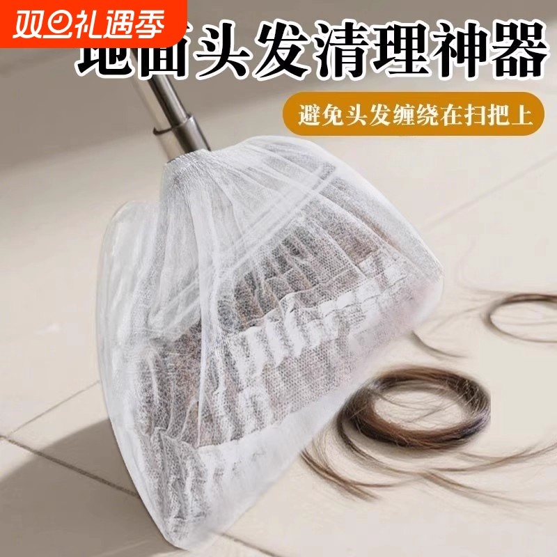 一次性扫把除尘套地面毛发清理神器新款多功能懒人无纺布扫帚套布