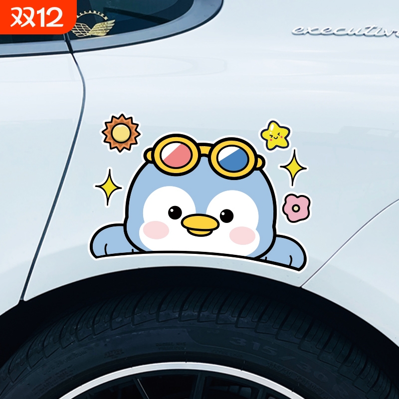 汽车装饰车贴遮盖划痕卡通贴画轮眉刮蹭遮丑个性创意电动车身贴纸
