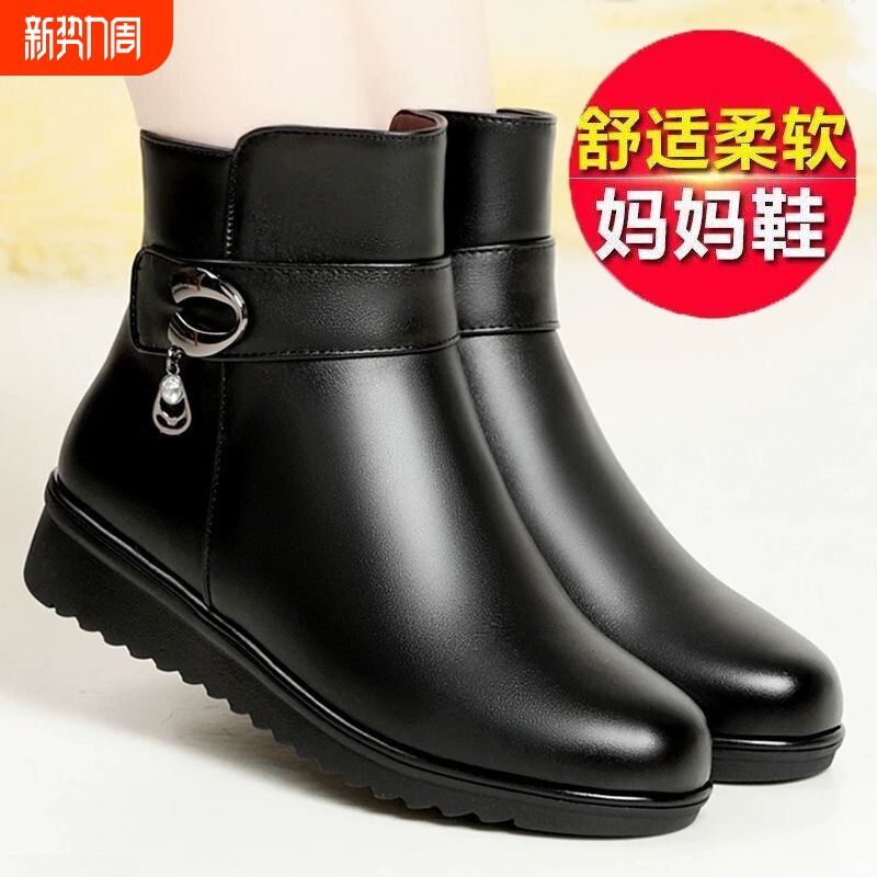 妈妈棉鞋女冬季真皮软底加绒保暖老人皮鞋羊毛防滑中老年短靴平底