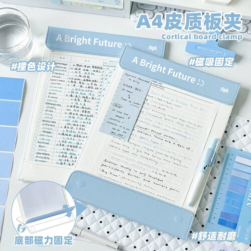 磁吸板夹A4文件夹加宽夹具书写垫板横竖夹板试卷夹多功能写字板办公用品会议记录夹资料夹收纳磁性强磁固定