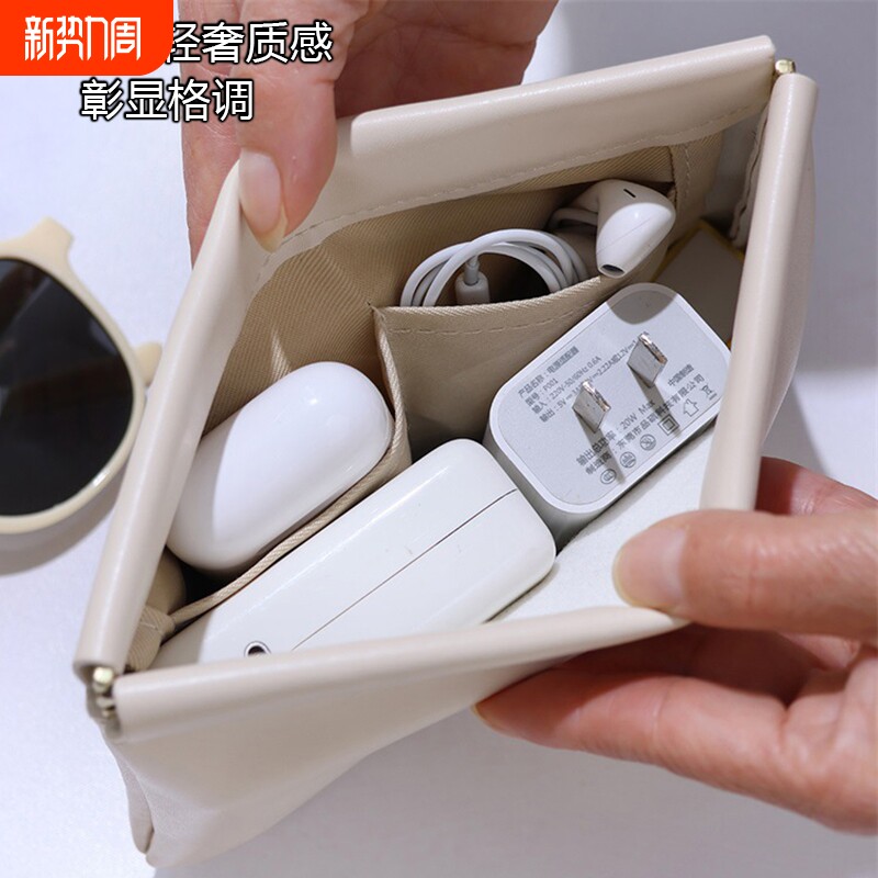 迷你数据线收纳包便携袋手机充电器充电宝U盘旅行耳机包大容量