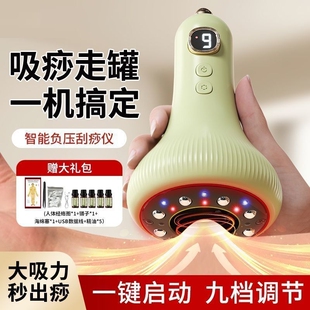 电动经络刷刮痧仪器肩颈疏通家用背部神器全身通用刷按摩精油负压